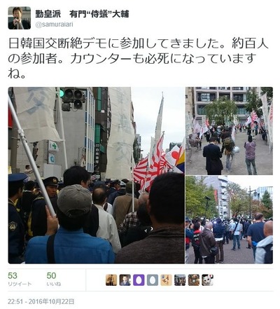 nihon2