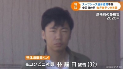 shina2