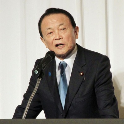 aso