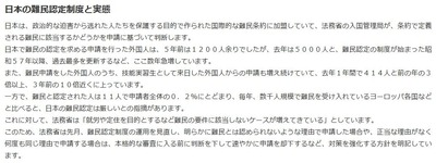 nanmin4