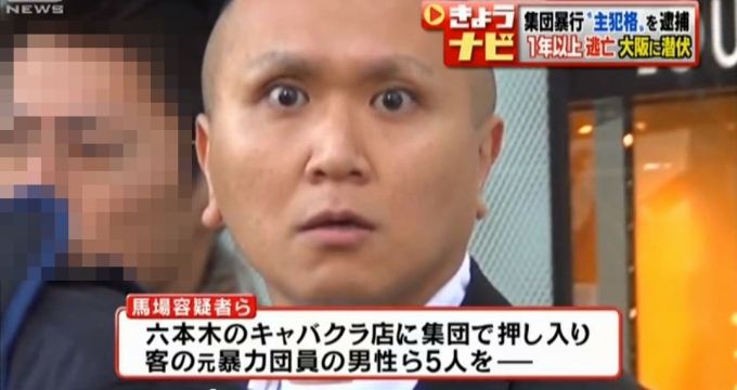 怒羅権なる ネオ華僑 侍蟻 Samuraiari 反米反日と戦う親米自立派 怒羅権なる ネオ華僑 侍蟻 Samuraiari 反米反日と戦う親米自立派