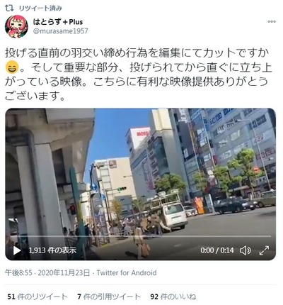 hatorazu2