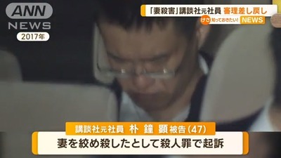 paku2