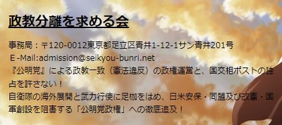 seikyou
