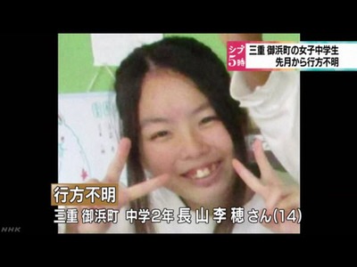suto