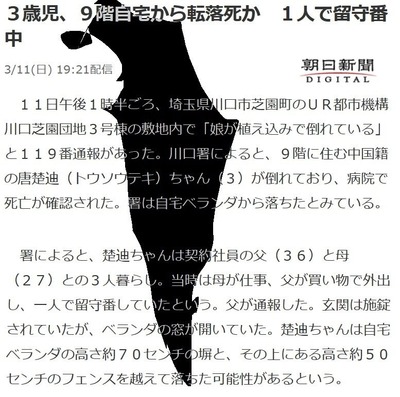 shibazono