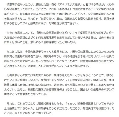 post4