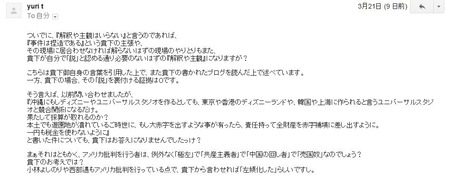 suto5