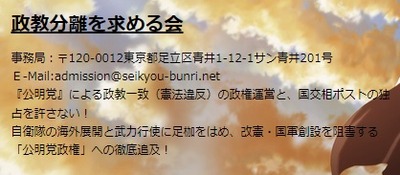 seikyou