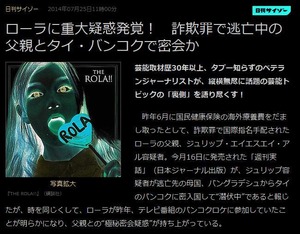 gaihan9