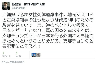 onaga6