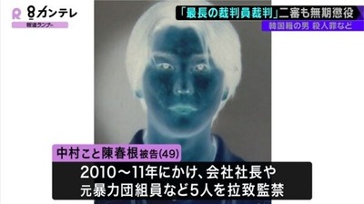 kan2