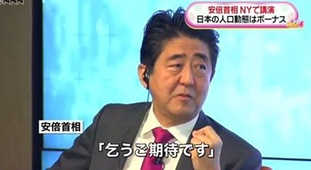 abe2