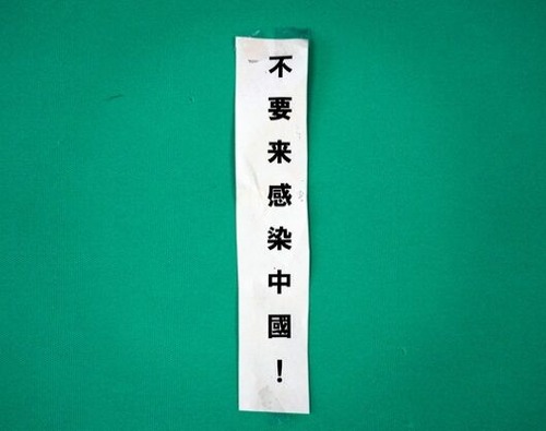 bira