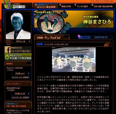 kariya