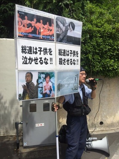 nikken4
