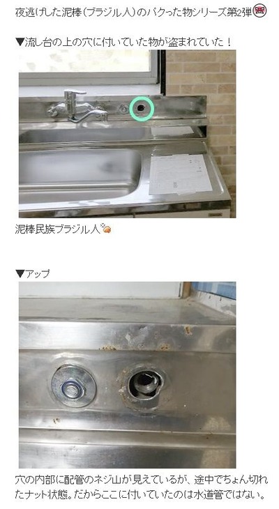iwa2