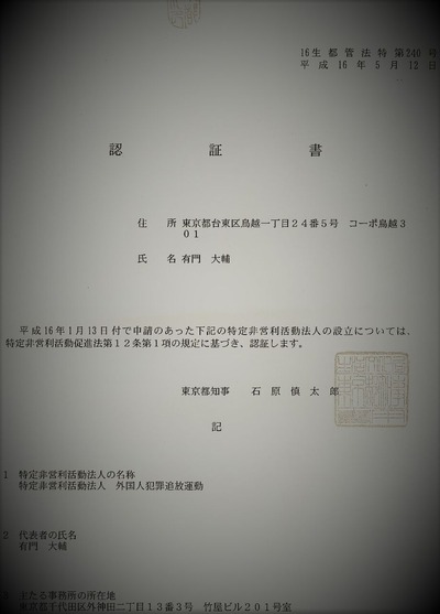 gaitsui