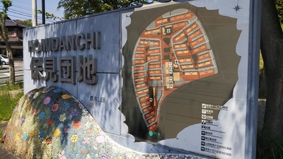 れ