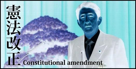 title_constitution
