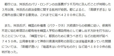 masu2