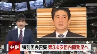 abe2