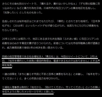 busou2