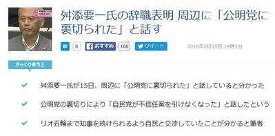 masu