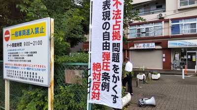 jiyuu