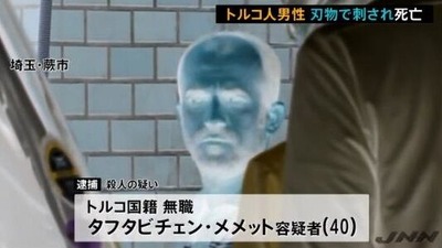 toru3