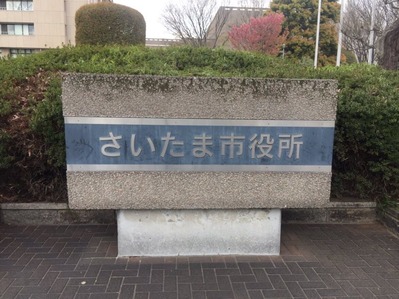 sai7