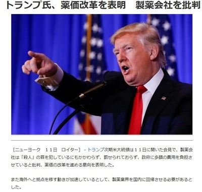tora
