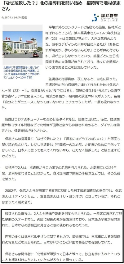 chimura