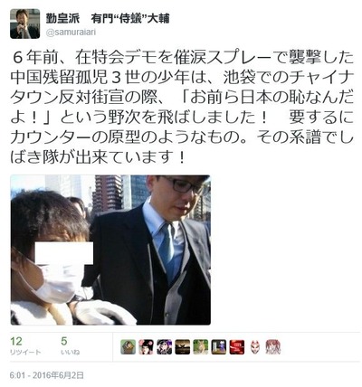 し