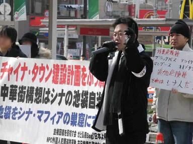 ノート:排外主義