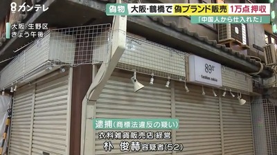 kan