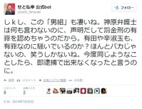 setohiro2