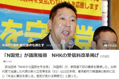 nhk