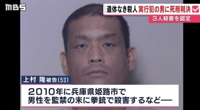 taka