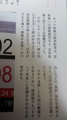 い