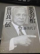 20130404