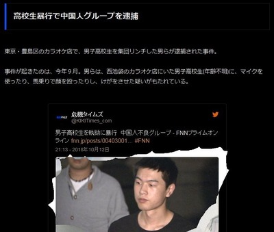 bukuro