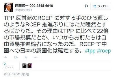rcep