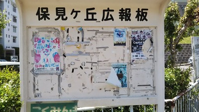 た