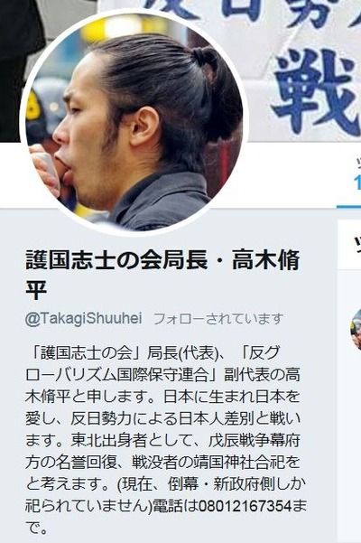 takagi