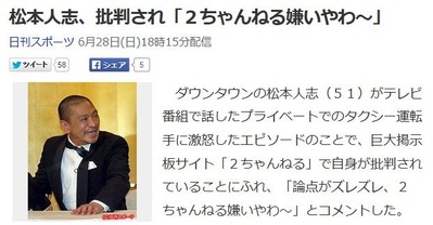 2ch