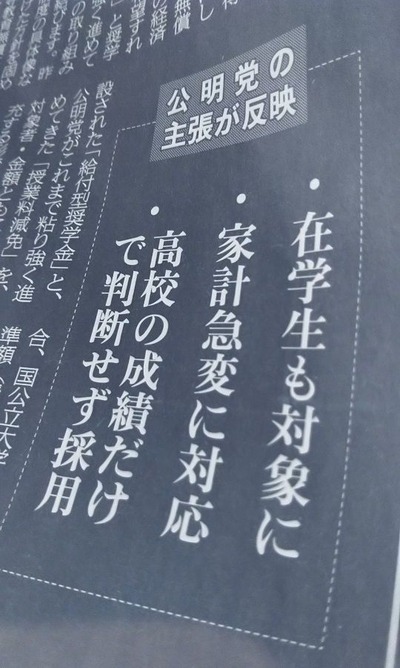 koumei
