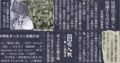 kiji2