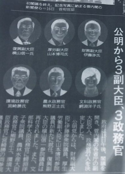 koumei