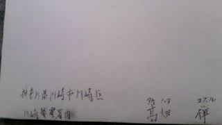 a254816e